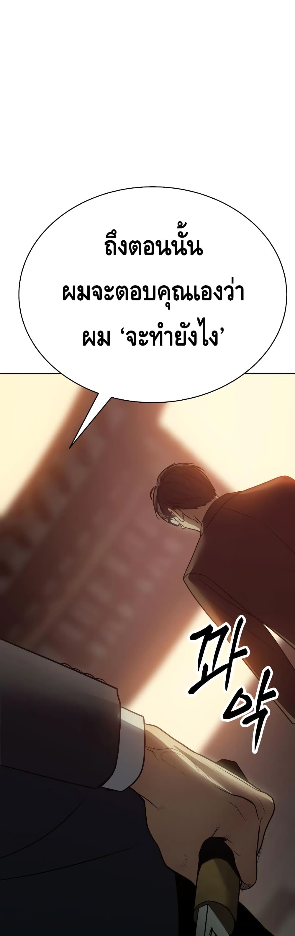 BaekXX 21 031