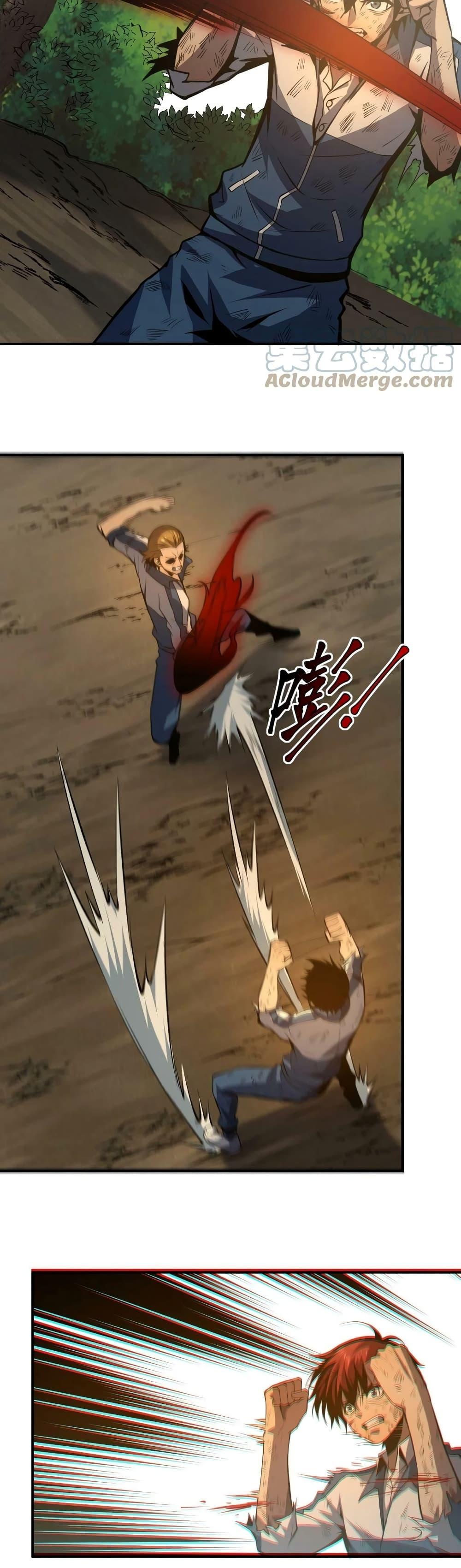 Dominate the Heavens Only by Defense ตอนที่ 8 (8)