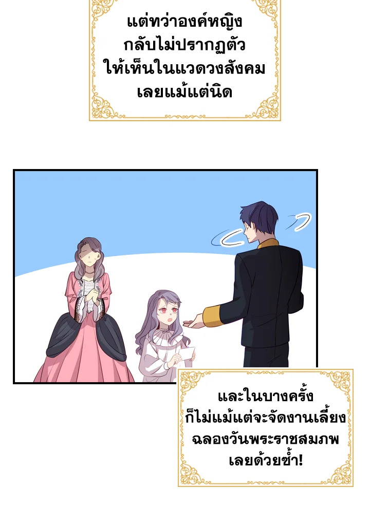 The Beloved Little Princess 40 60