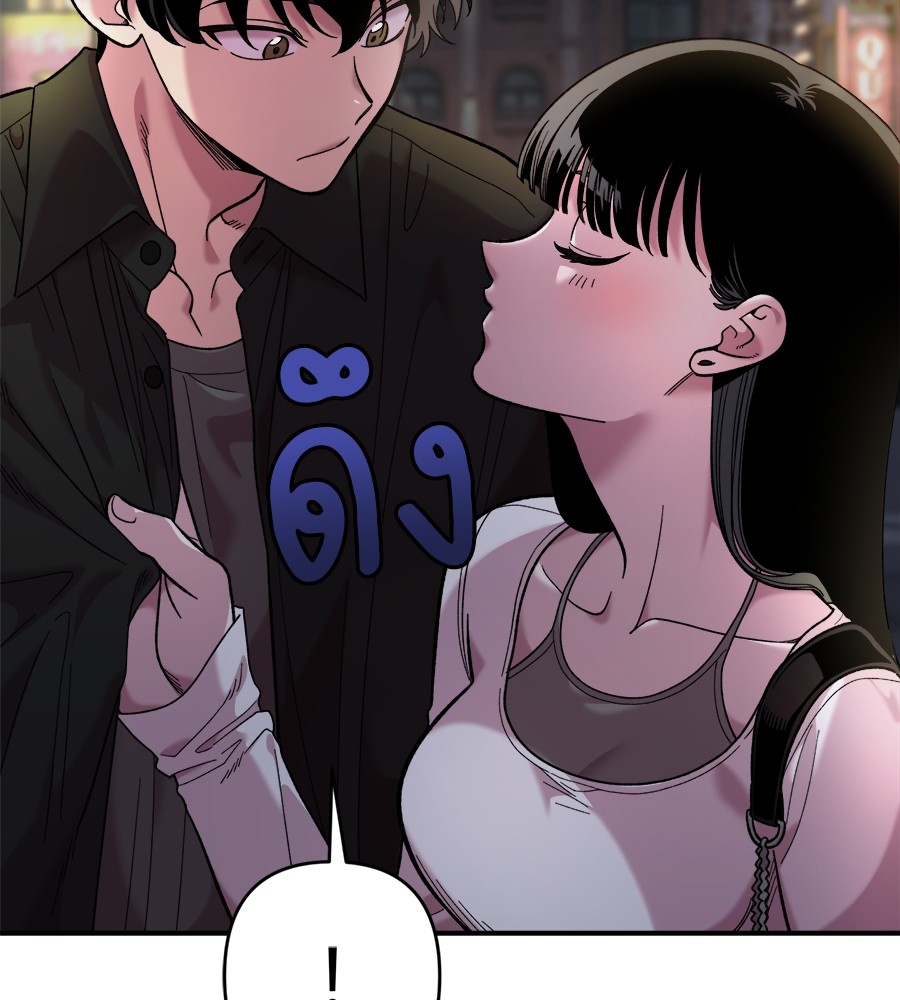 Childhood Friend Complex 16 (9)