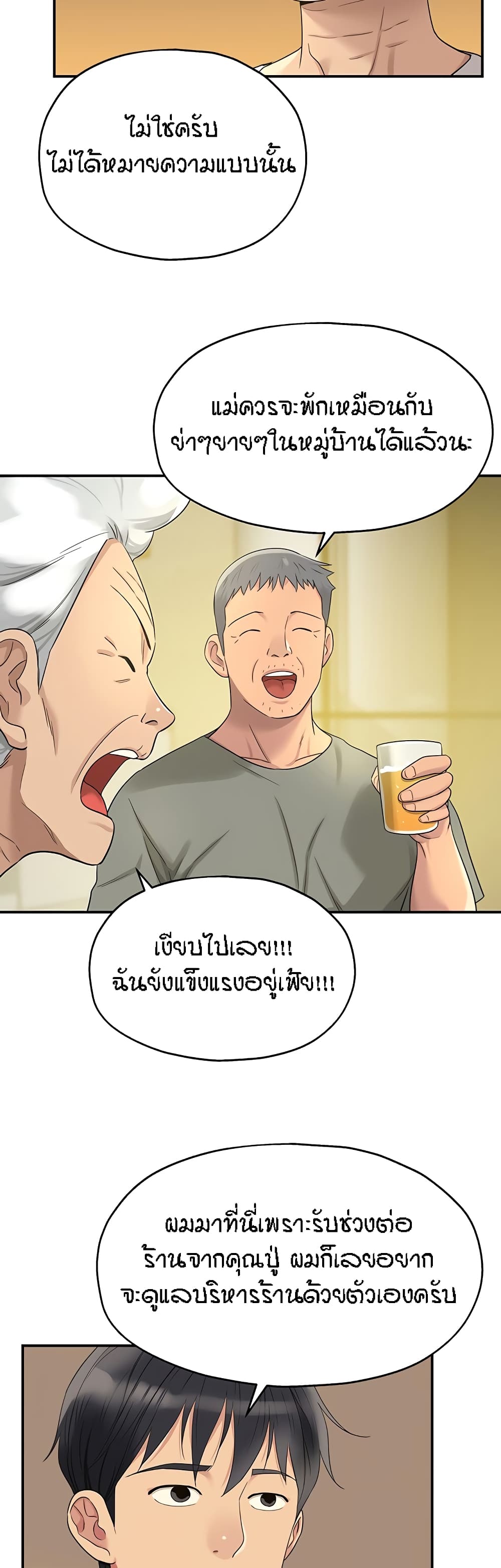 Glory Hole 41 (29)