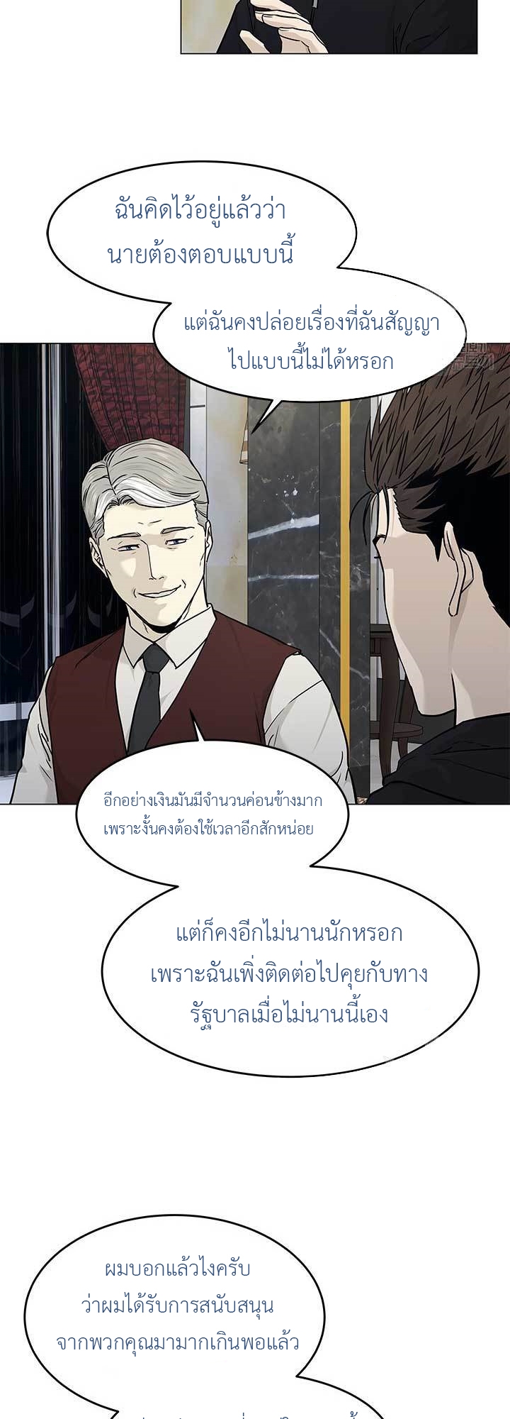 God of Blackfield 170 13 09 660062