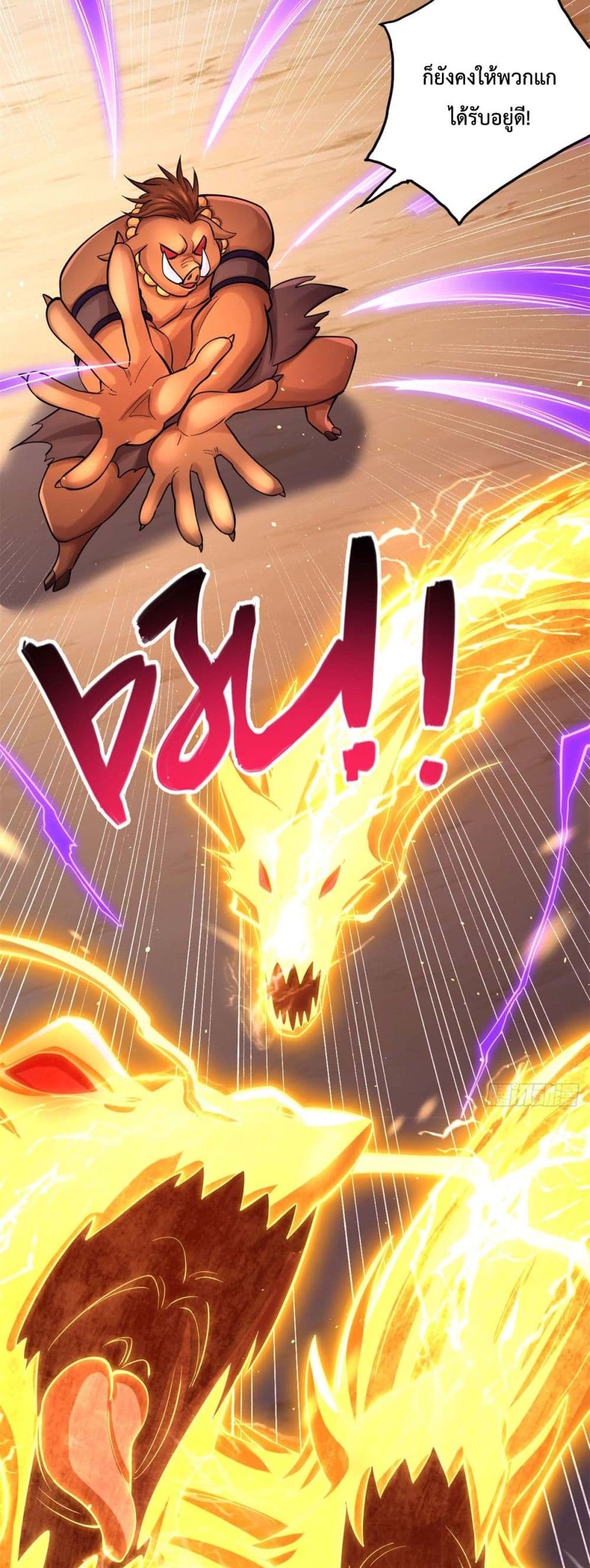 I Can Become A Sword God ตอนที่ 36 (20)