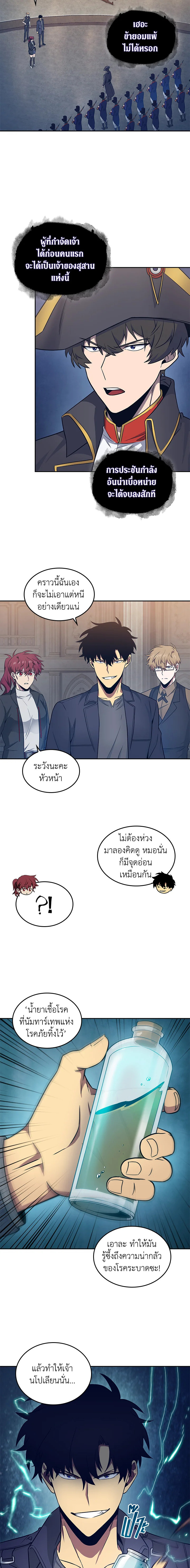 Tomb Raider King179 (15)