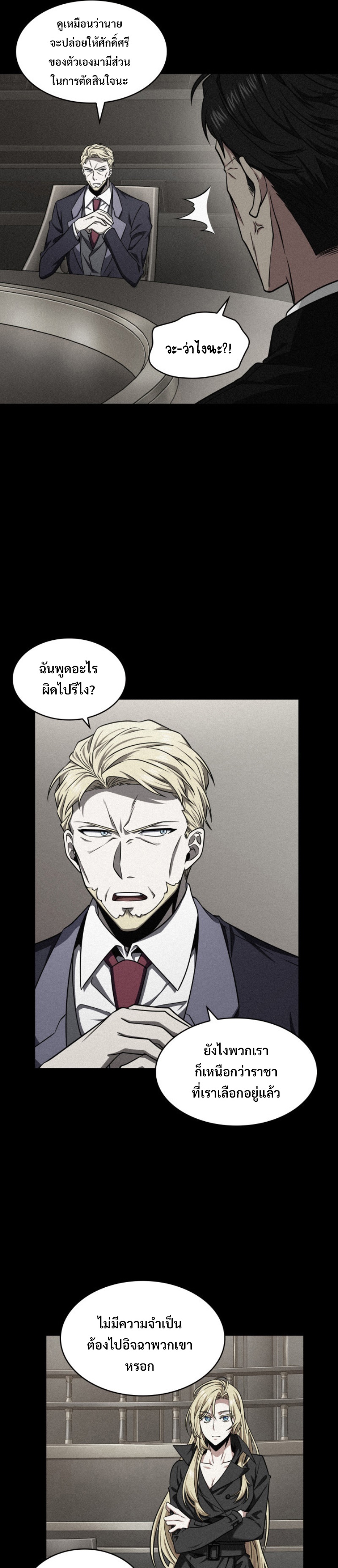 tomb raider king 289 (7)