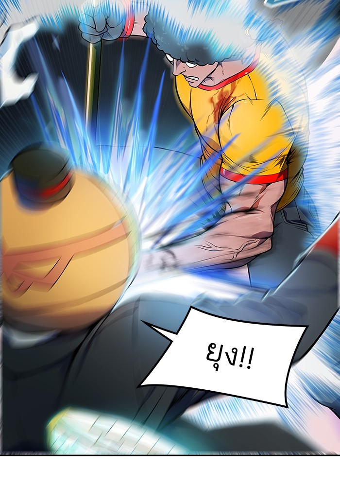 Tower of God 566 (28)