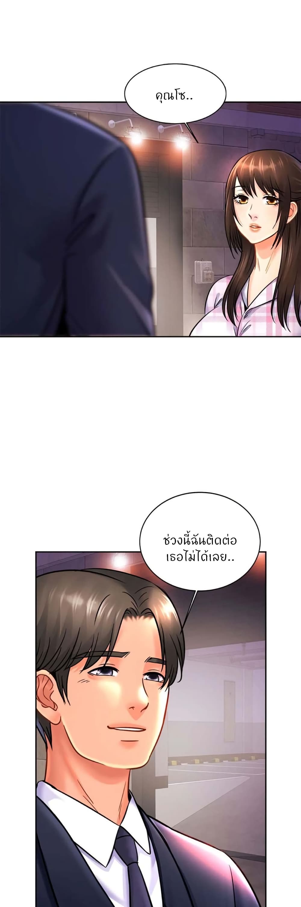Close Family 51 35