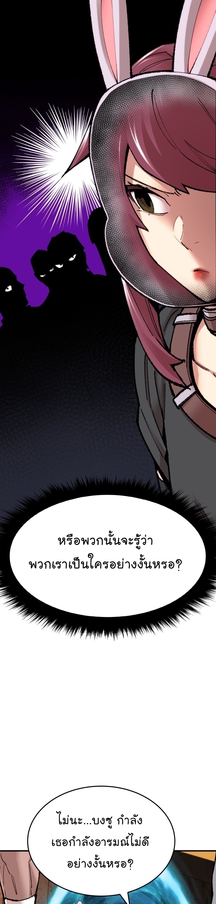 limit 86 (45)