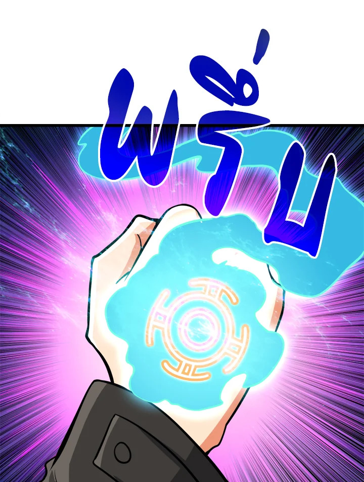 Solo Login 83 043