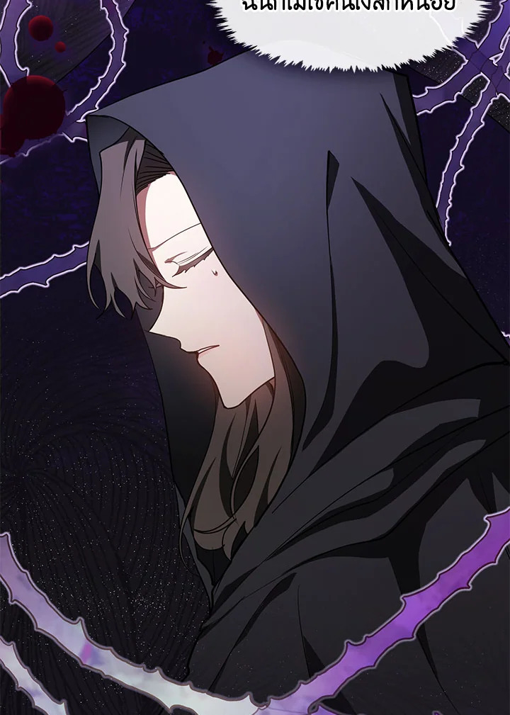 I Failed To Throw The Villain Away 34 38