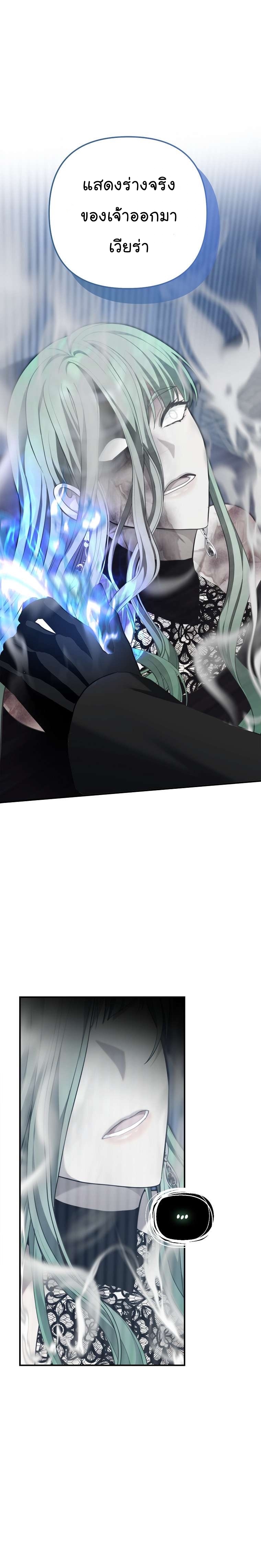 MAnga Manhwa I Ranker 160 (25)