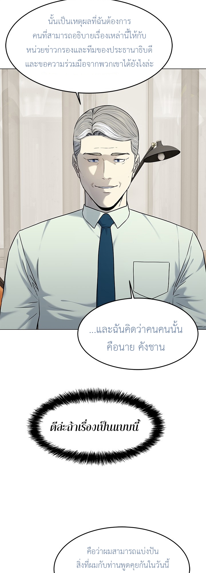 God of Blackfield 188 29 12 25660039