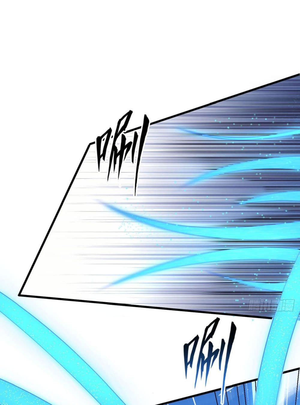 Magician from The Future ตอนที่ 122 (2)
