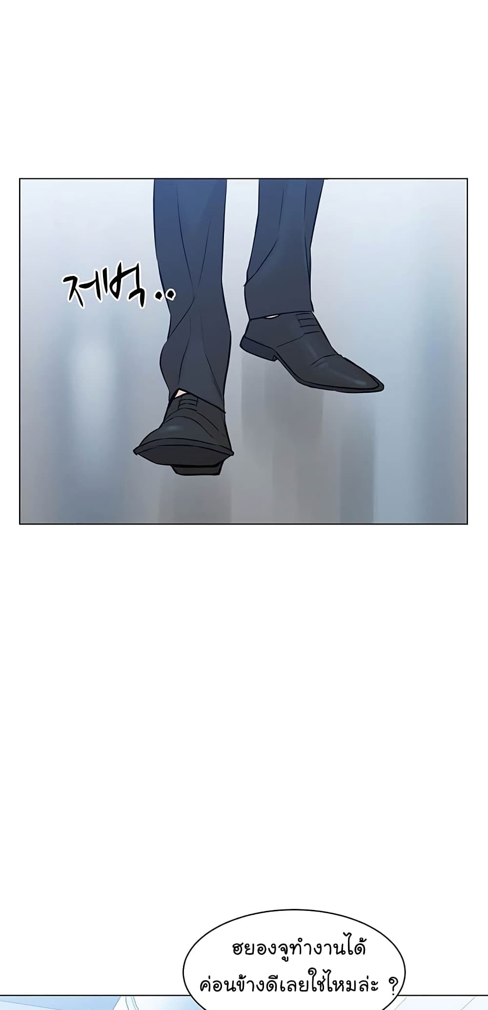 From the Grave and Back ตอนที่ 83 (67)