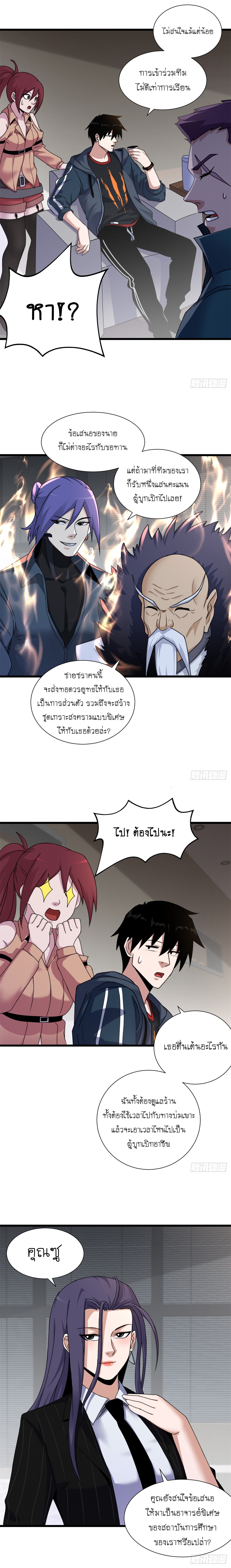 Astral pet store 31 (7)