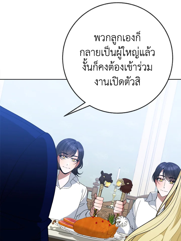  a 54 023