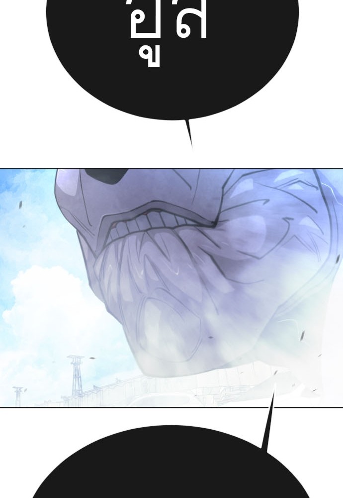 Superhuman Era 163 (9)