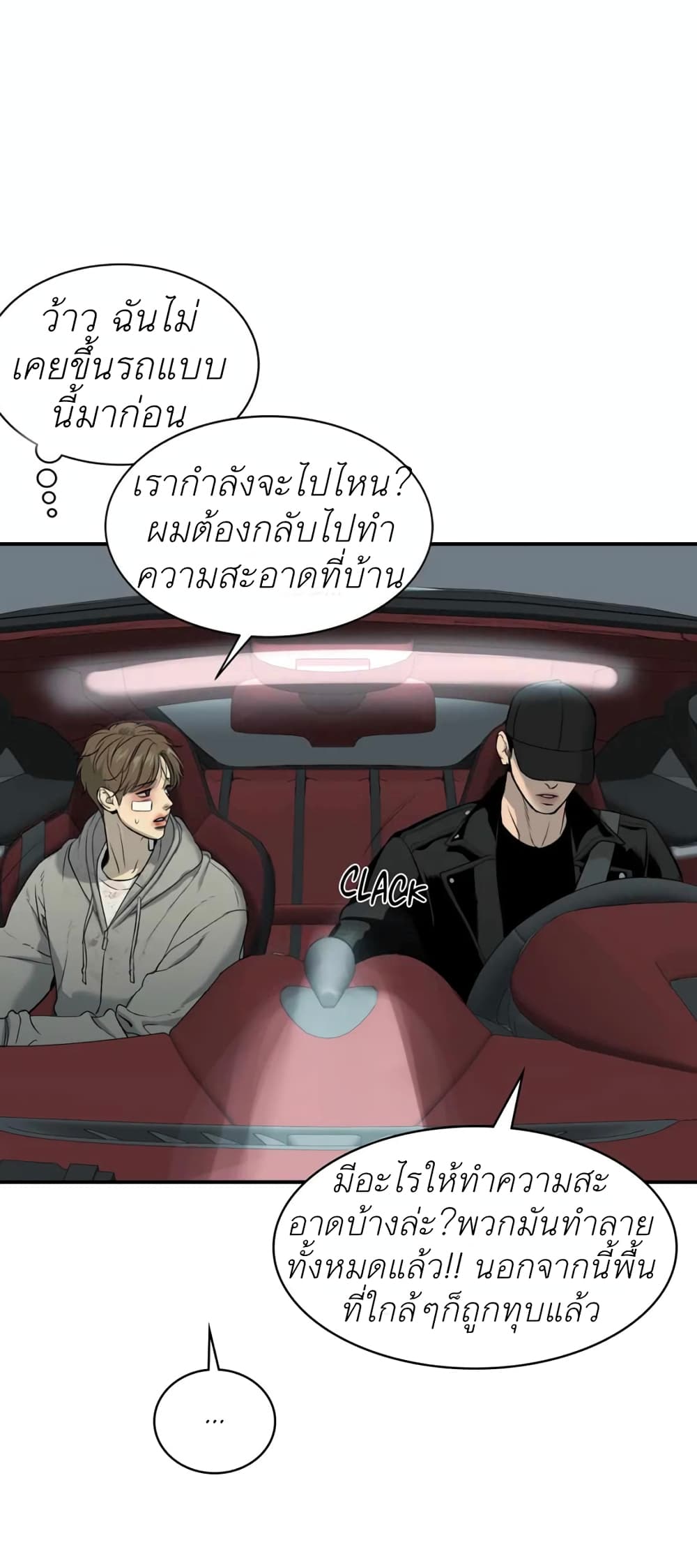 Jinx 18 (31)