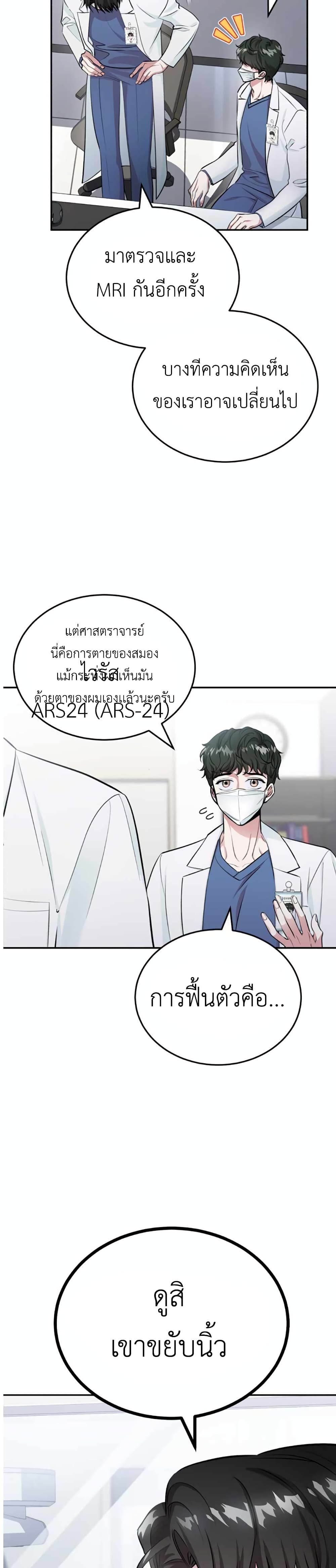 Post Pandemic 0 06