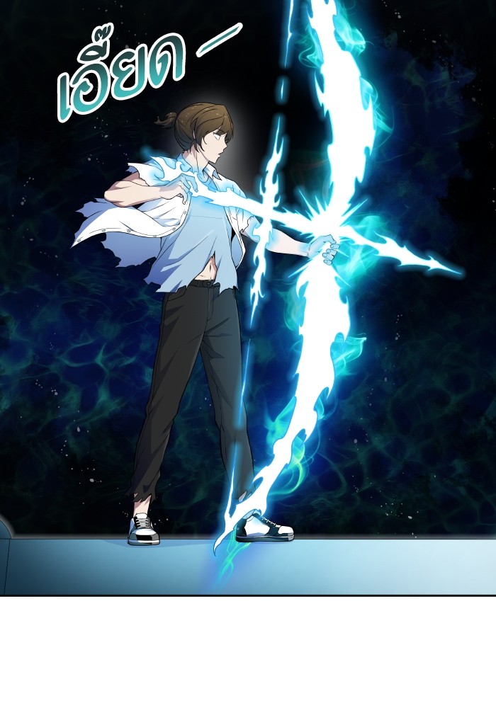 Tower of God 576 (101)