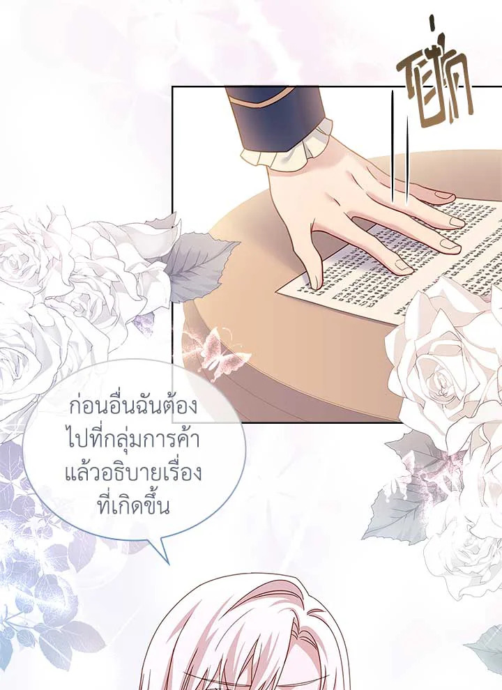  a 82 035