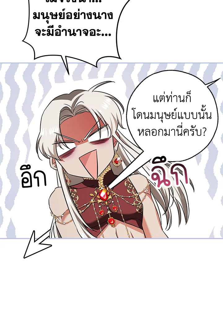 My Secretly Hot Husband 48 44