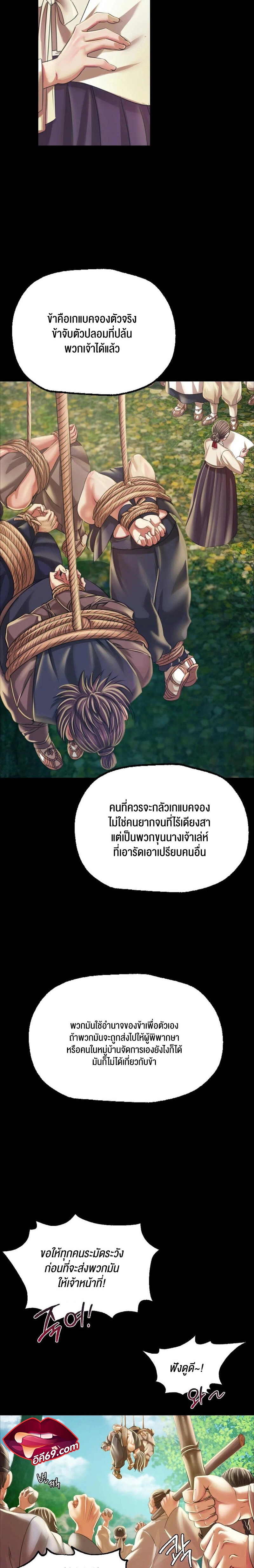 Madam 56 15