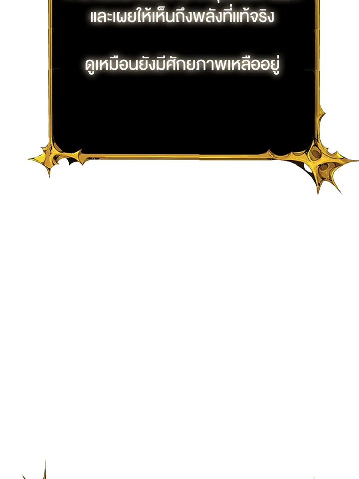 Solo Login 71 092