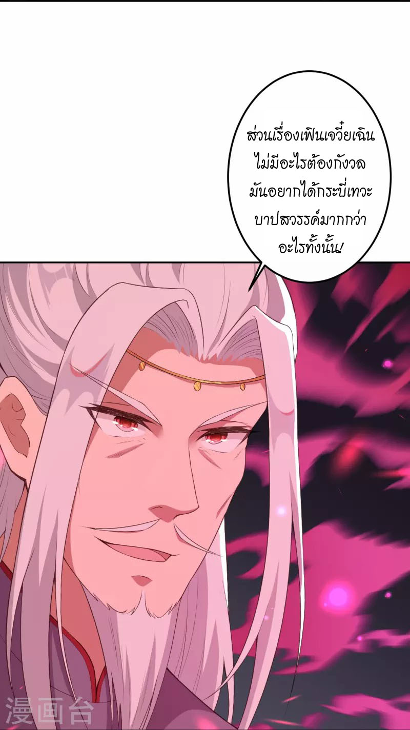 Against the Gods 430 (14)