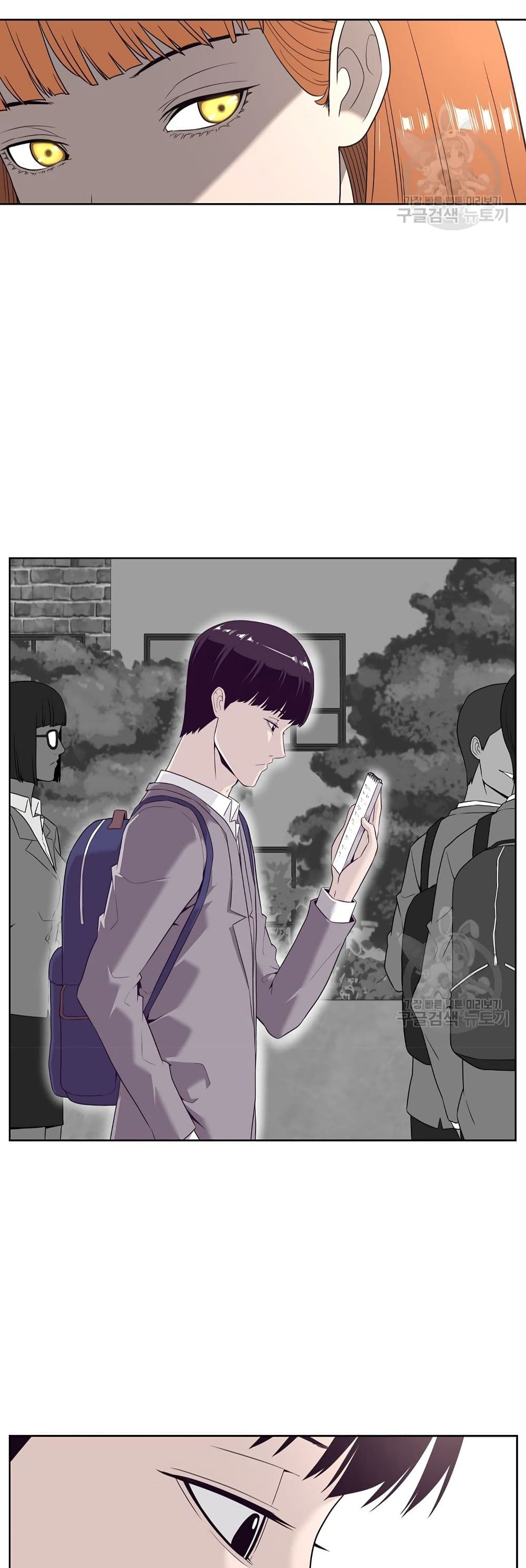 Superhuman ตอนที่ 9 (9)