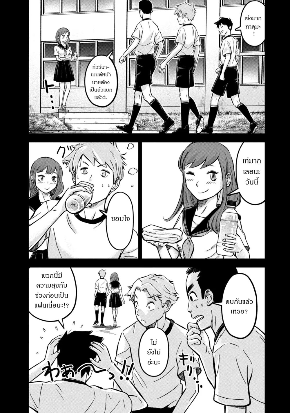 Matagi Gunner 10 (10)