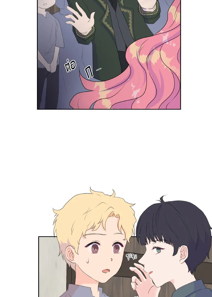 Don't Trust the Female Lead 2 68