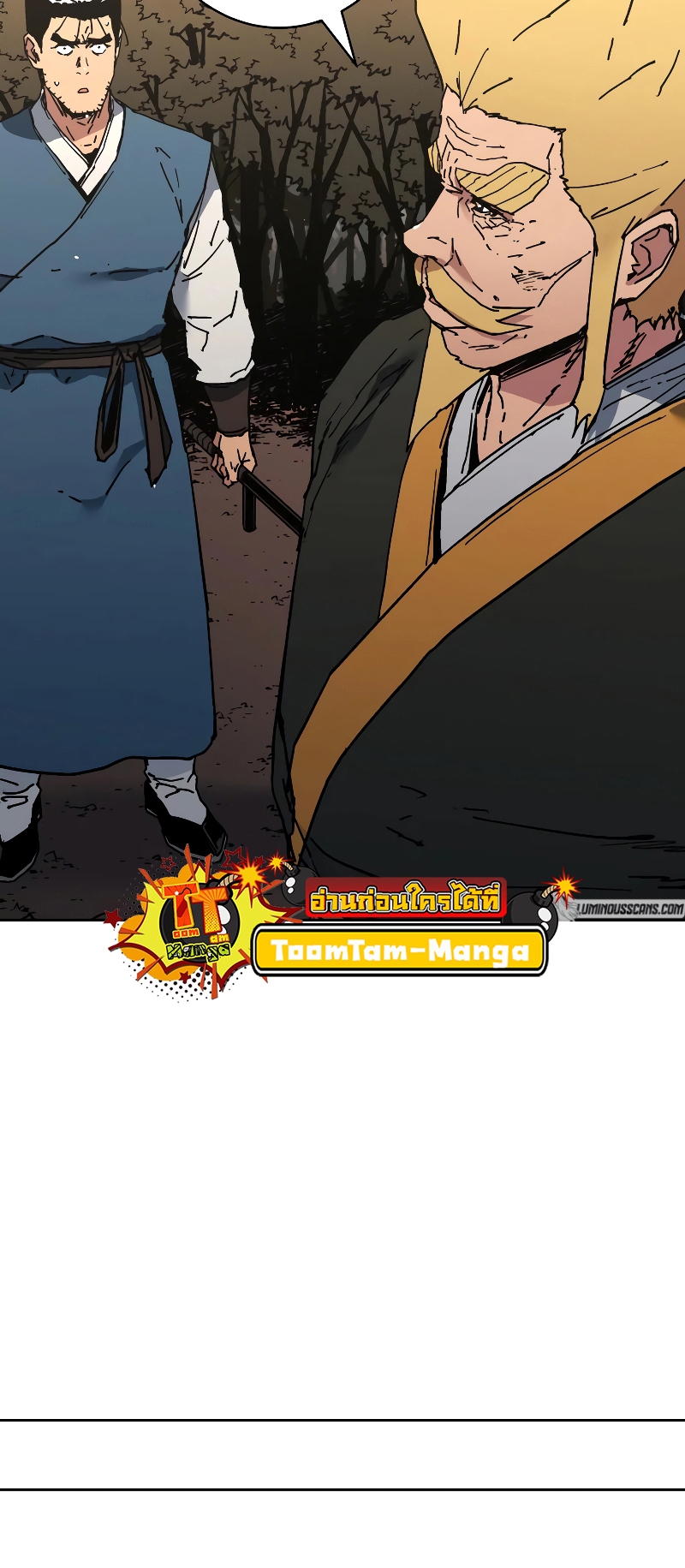 Peerless Dad 255 15 8 25660022