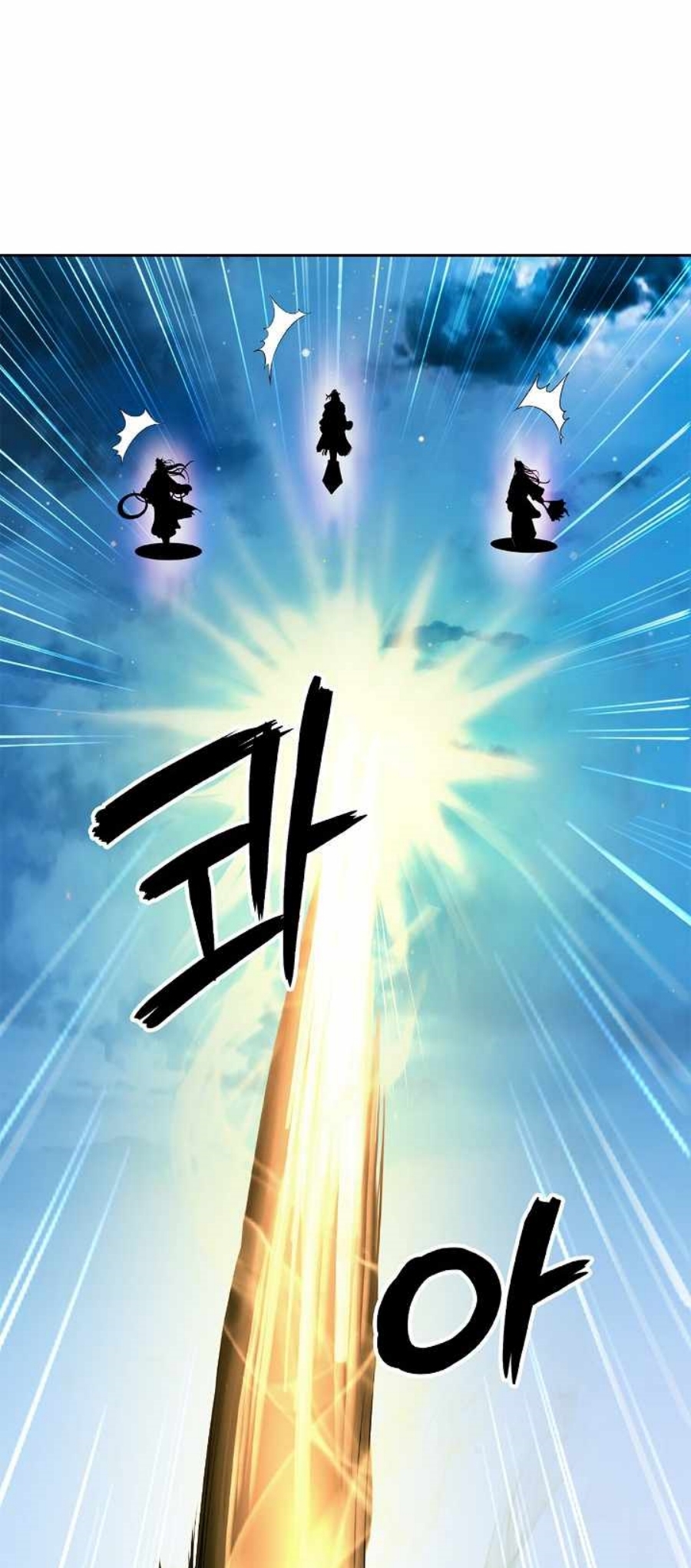 Call of the Spear 58 (21)