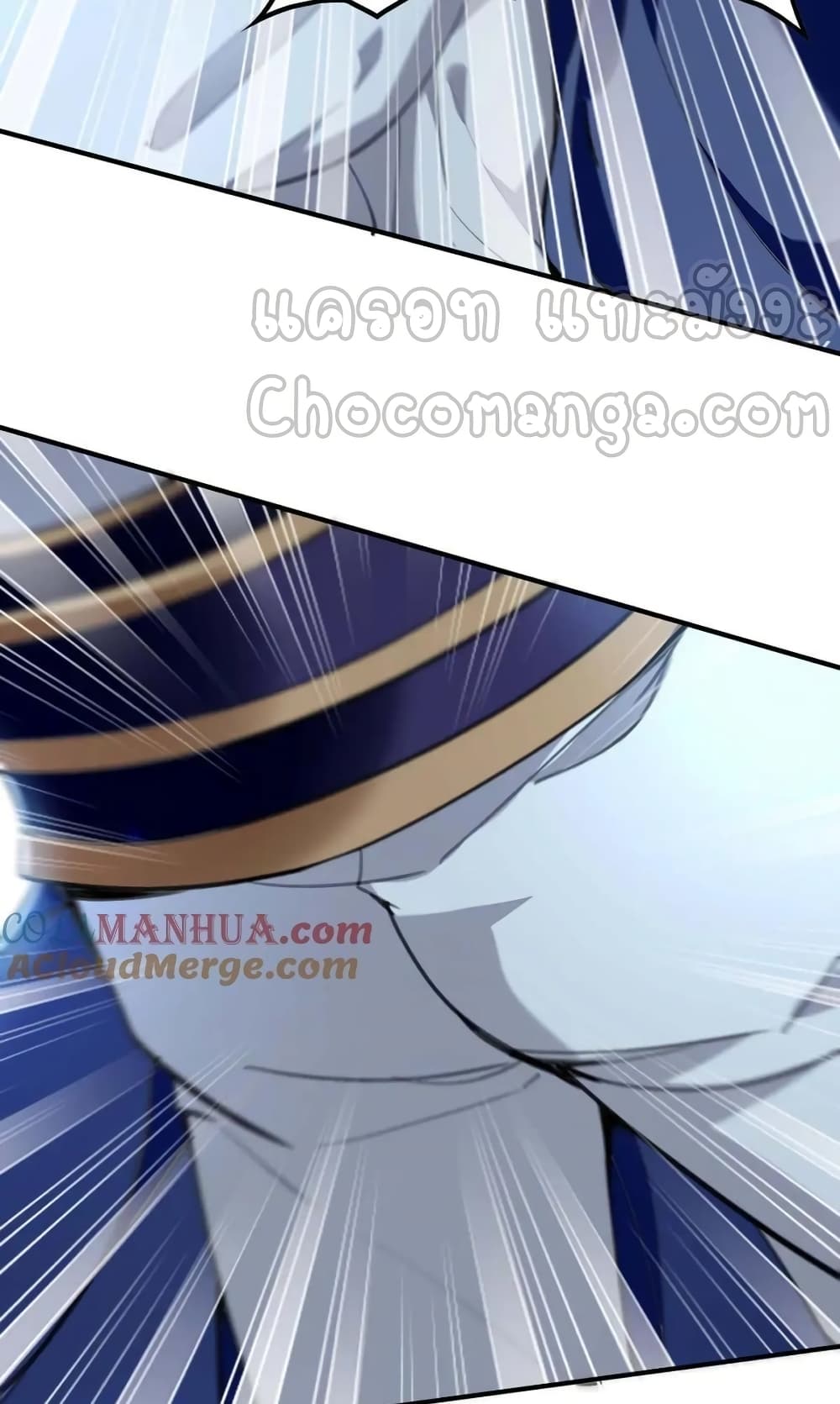 Million Skill Points ตอนที่ 118 (17)