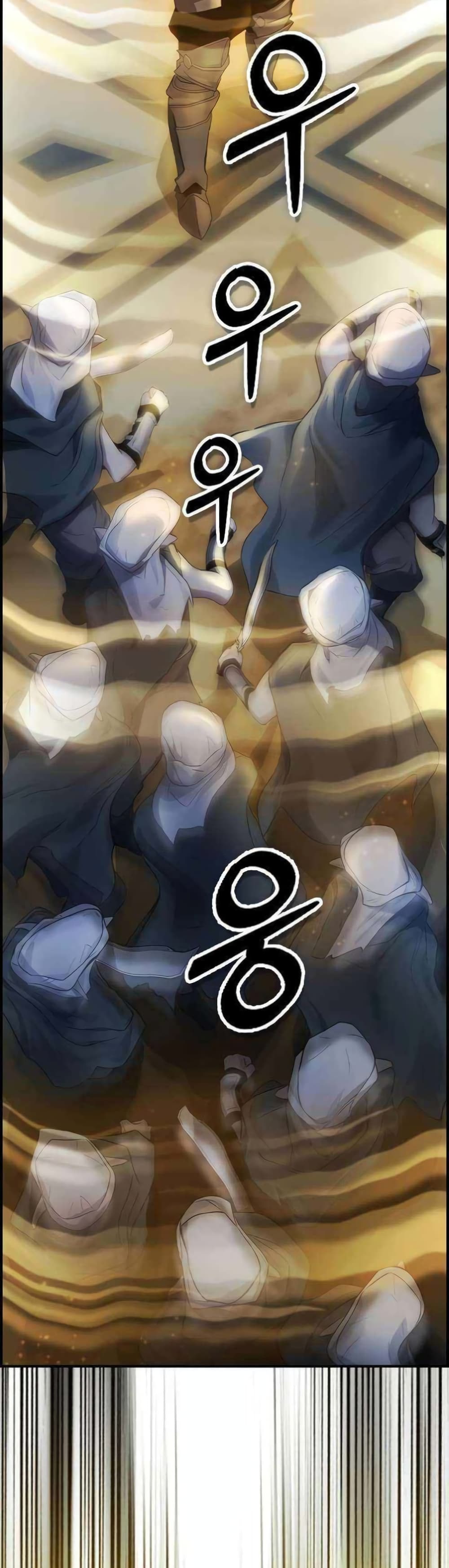 Bad Ending Maker ตอนที่ 13 (9)