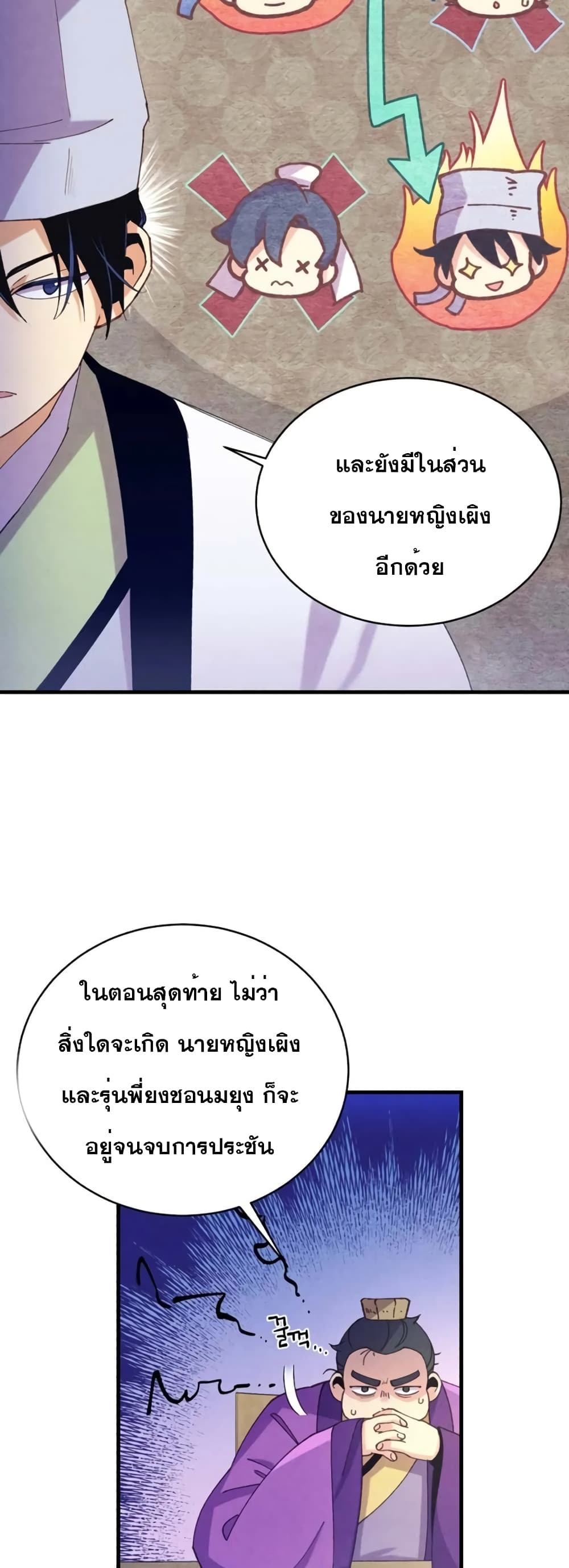 lightning degree 149.16