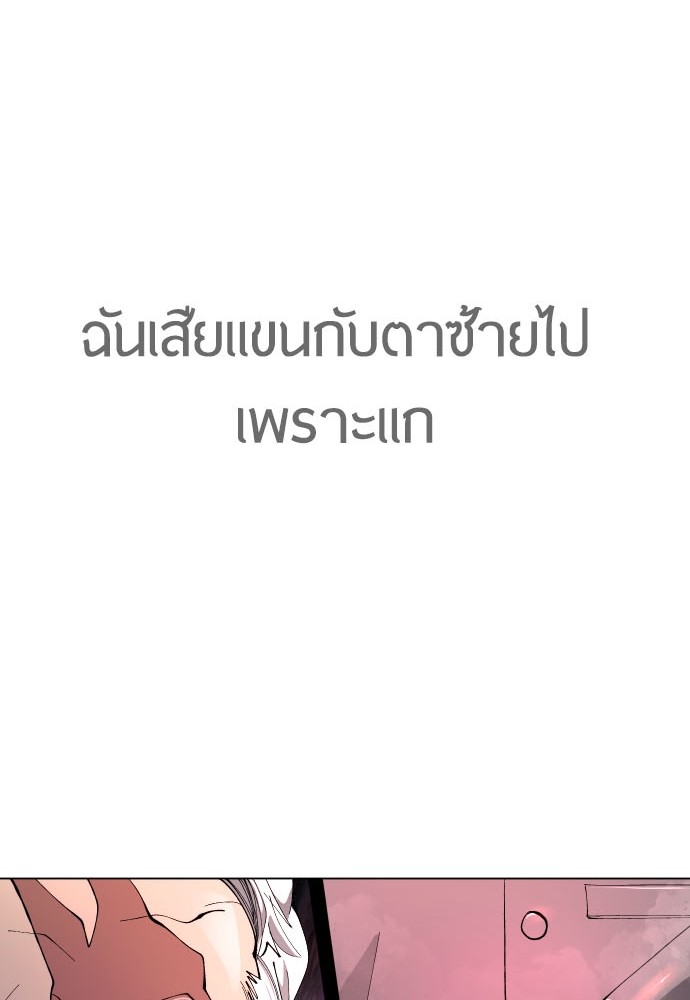 170 (3)