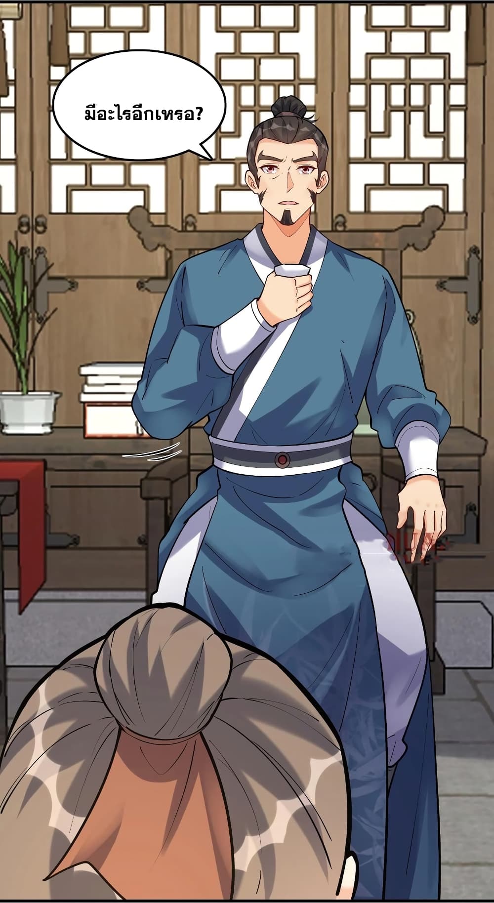 This Villain Has a Little Conscience, But Not Much! ตอนที่ 46 (10)