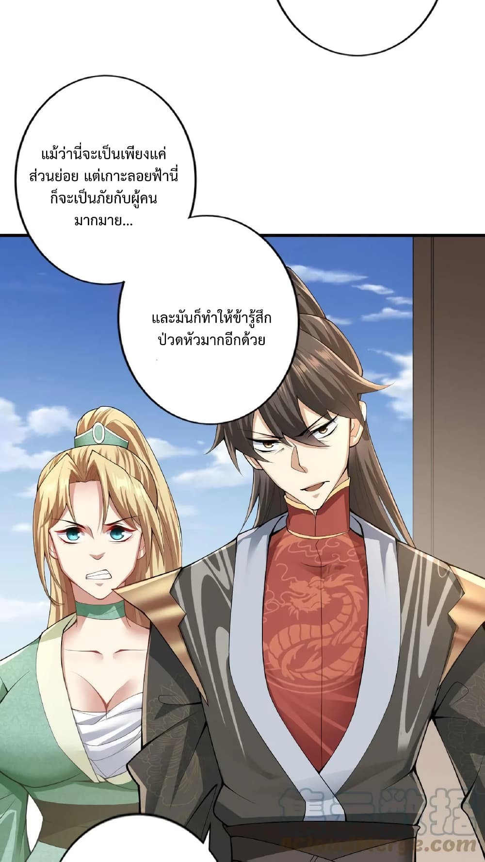 I Was Summoned to Help The Empress 10 (7)