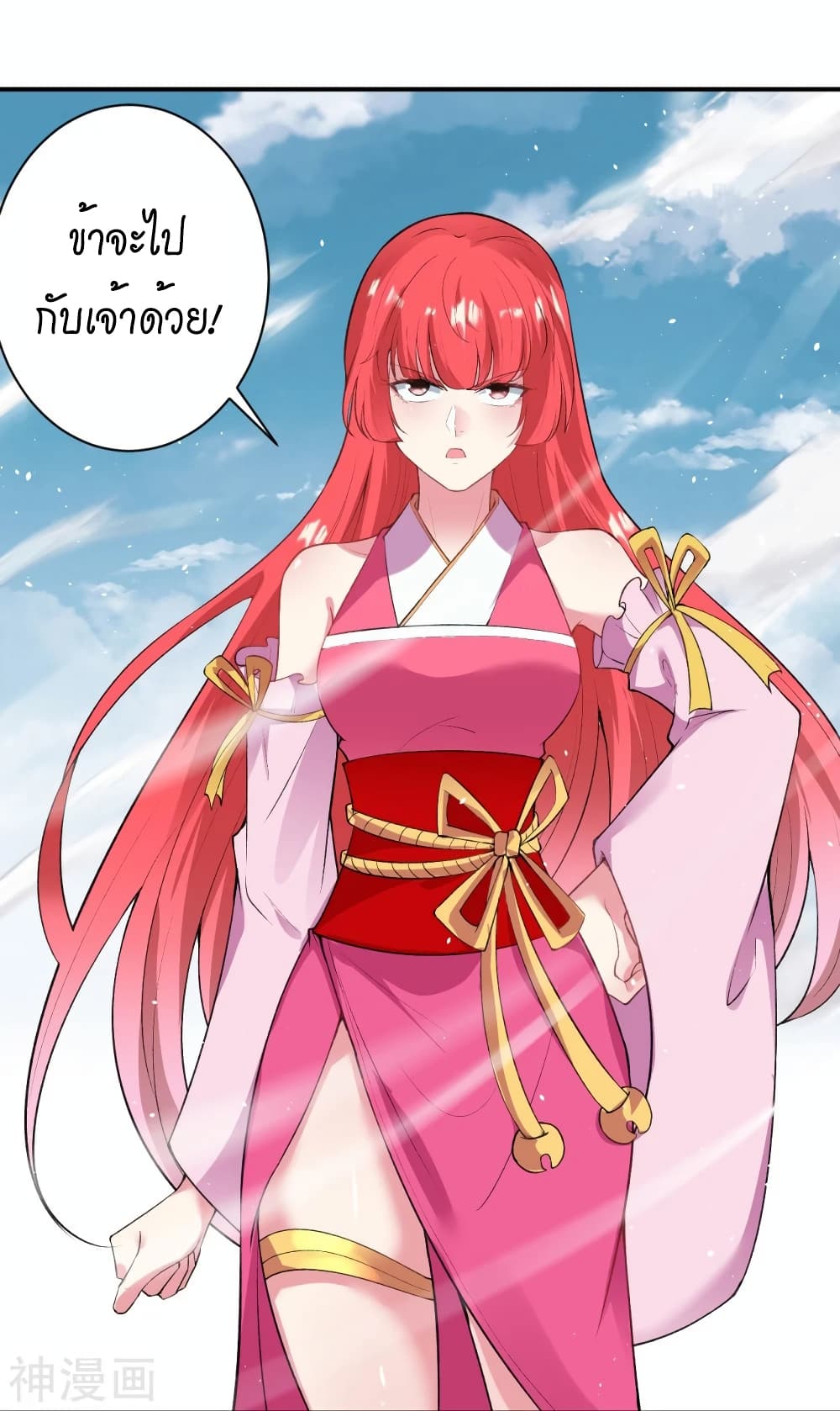 Against the Gods อสูรพลิกฟ้า ตอนที่ 490 (13)