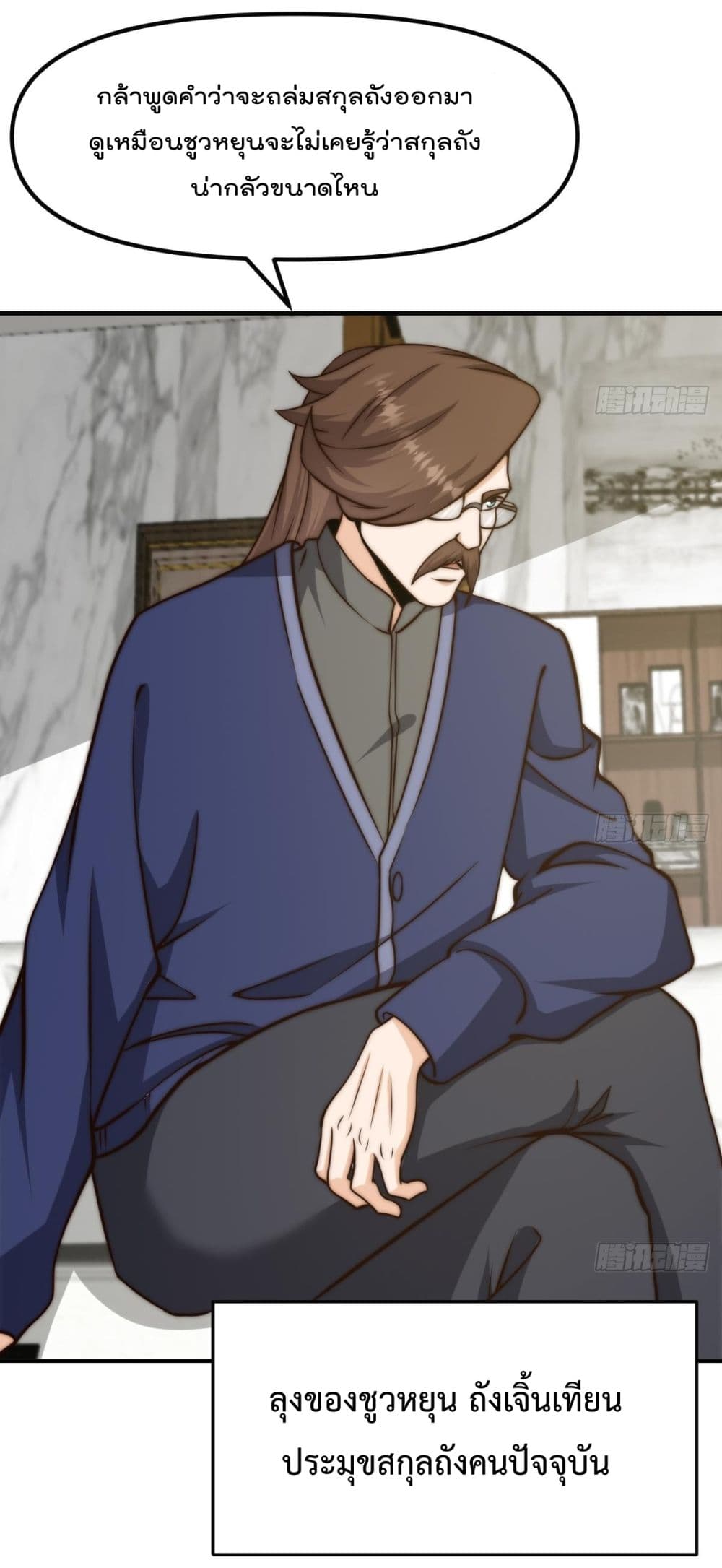 Master Cultivation Return 405 (11)