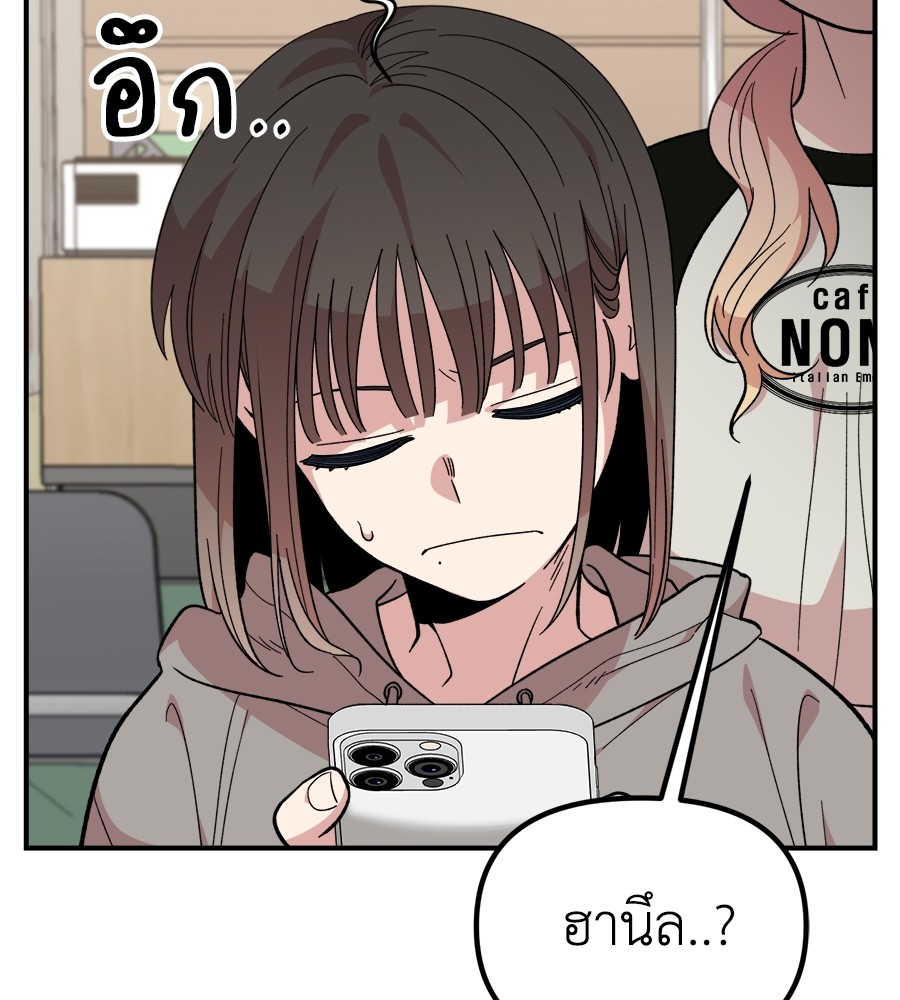 Childhood Friend Complex 15 (21)
