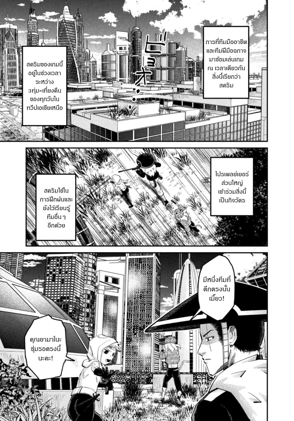 Matagi Gunner 43 (5)