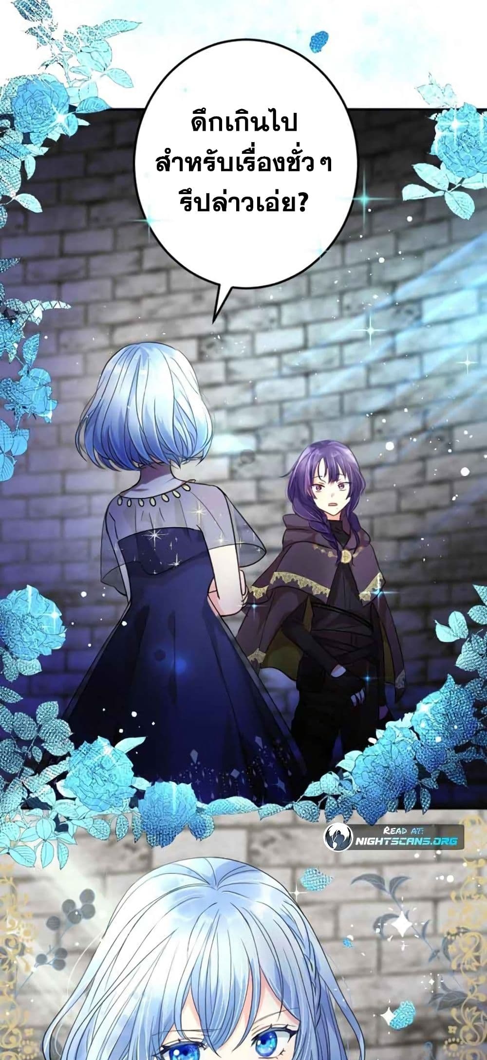 The Precious Girl Does Not Shed Tears 9 (6)