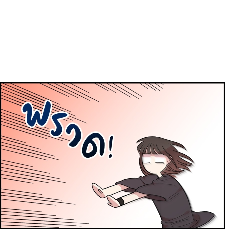 Childhood Friend Complex 12 (23)