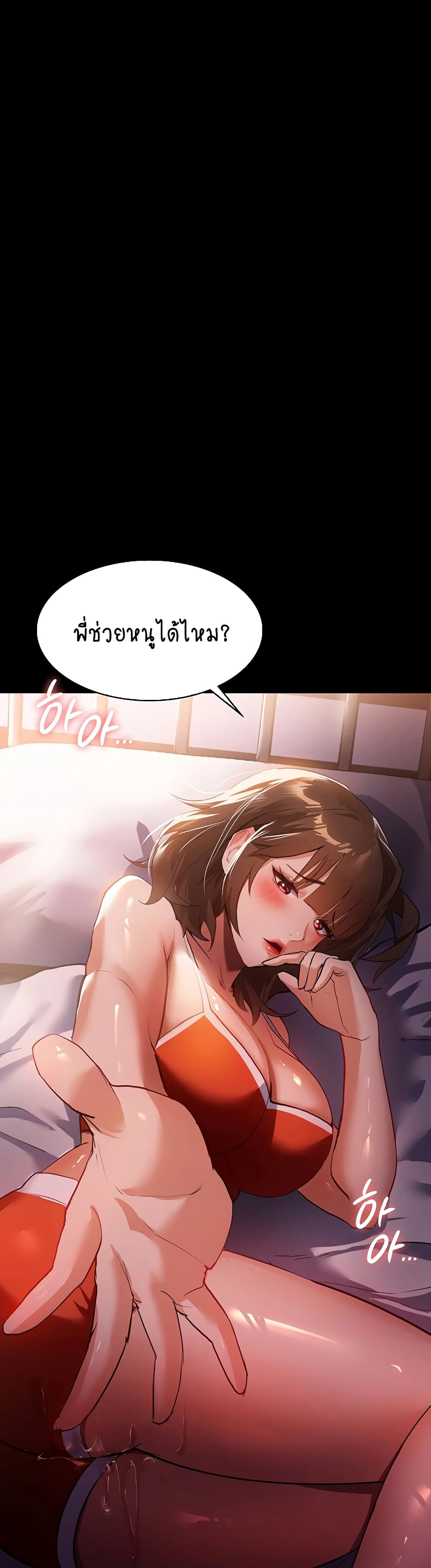 A Young Maid 5 (49)