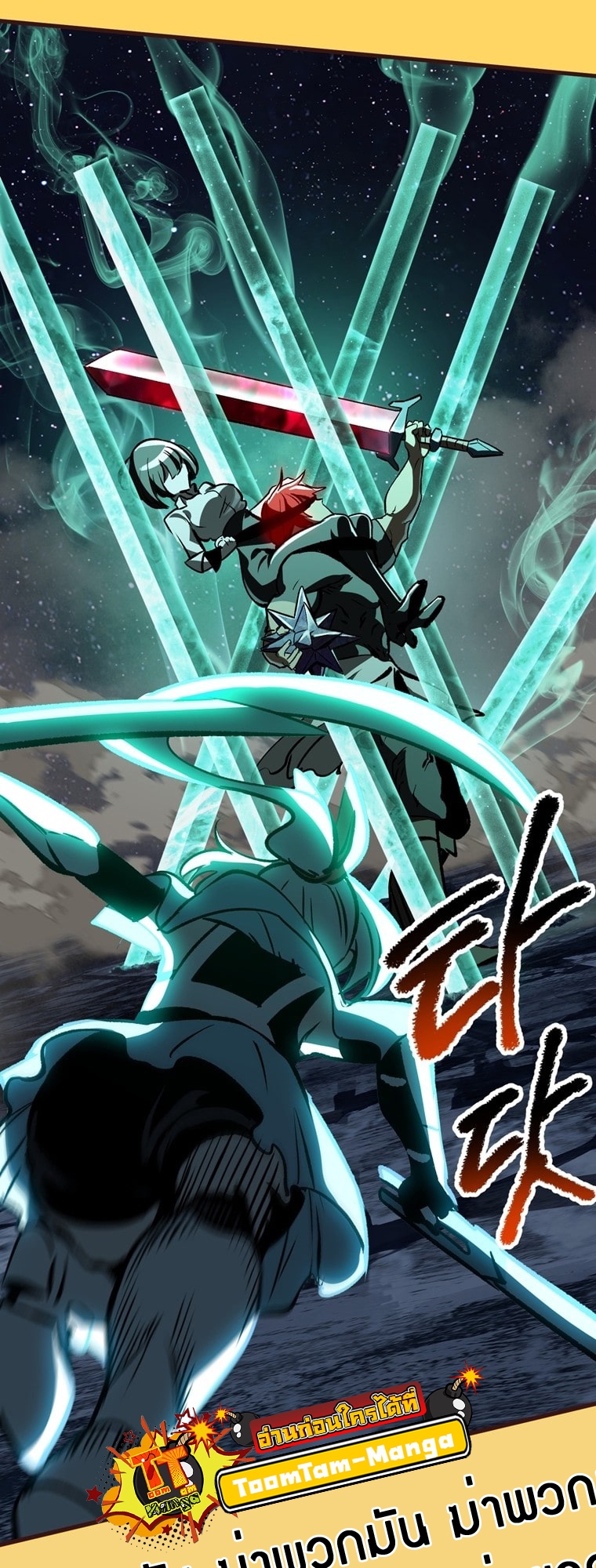 Survival of blade king 180 18 8 25660056