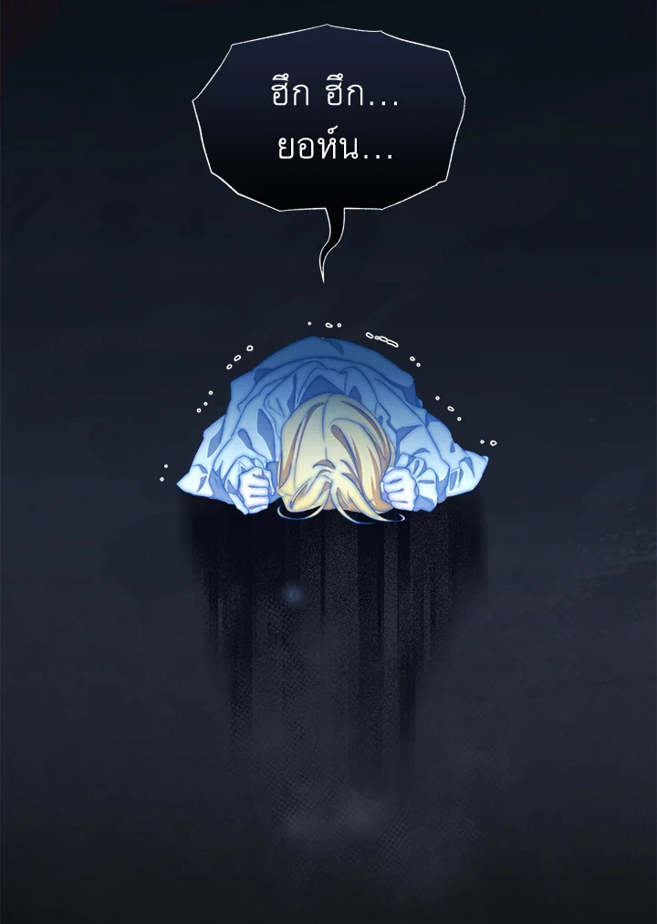 How to be satisfied with the devil 3 079