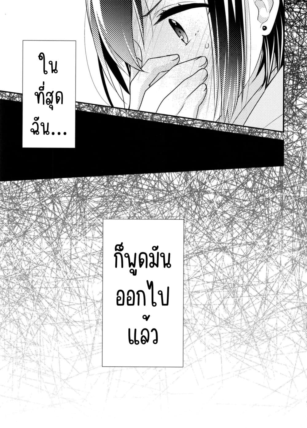 After School (Hakago) 10 28